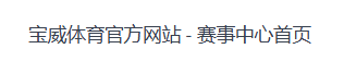 开云平台功能介绍及使用说明